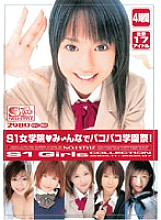 Poster: ONSD-004 S1 Jogakuin See Pakopako School Festival Poster: ONSD-004 S1 Jogakuin See Pakopako School Festival