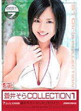 ONSD-024 Sora Aoi x Barely Mosaic Sora Aoi COLLECTION 1