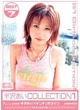 ONSD-041 Ai Hanzawa x Barely Mosaic Ai Hanzawa COLLECTION 1
