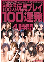 ONSD-153 100 S Class Actresses! Toy Play 100 Barrage 4 Hours