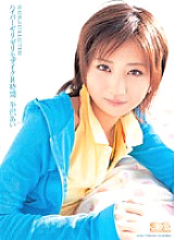 ONSD-179 Hyper Barely Mosaic 8 Hours Ai Hanzawa
