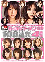 ONSD-349 Begging Semen 100 Barrage 4 Hours