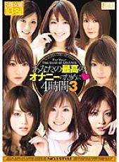 ONSD-372 For your best masturbation ◆ 4 hours 3