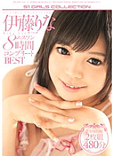 ONSD-774 Rina Ito S1 8 Hours Complete BEST Rina Ito