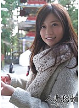 ONSN-002 Married Woman Roman ~Mai Wife~ 02