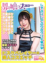 OOTS-009 A doujin erotic video of 4 girls who want a hard dick with their asses throbbing. Deep throat, Irama, Facial, Anal masturbation, Kamale, Male orgasm, Female orgasm, Ahegao, Anal sex, POV, Doujin, Cosplay, Cosplayer, Huge cock, 3P, 4P, Fake daught