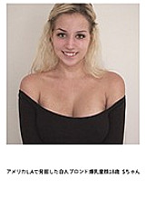OPOP-005 Caucasian blonde big breasts baby face 18 years old S-chan excavated in LA, USA