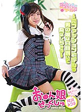 OPPW-036 Otokonoko Sex ~ Former fashion model man's daughter strips her white eyes and skips ~ Mitsuha Serizawa – Mitsu Serizawa
