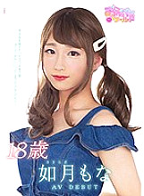 OPPW-068 18-year-old Mona Kisaragi AVDEBUT A high-spec man's daughter who surpasses a beautiful girl