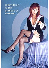 OPUD-025 Best Female Squirting Teacher Akane Hotaru