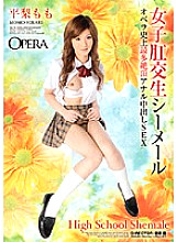 OPUD-058 Female Anal Student Shemale Momo Hiranashi