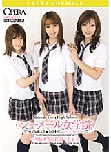 OPUD-096 Shemale Jogakuin Innocent Freshmen All Creampie Camarez 6P Orgy – Sakurahana Mai