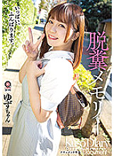 OPUD-344 Defecation memory Yuzu-chan
