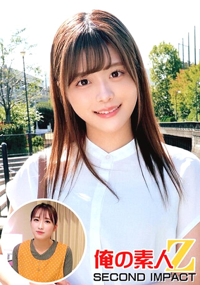ORECS-001 A super beautiful girl Kanon (21 years old) who