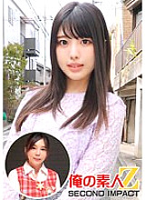 ORECS-002 Shiori, a pretty naive beautiful girl with black hair (23 years old), a 4th-year university pharmacy student & super fluffy big breast teacher Sakura (24 years old)