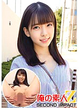 ORECS-008 Female college student with a boyfriend//Super Naive//Shizuku-san (22 years old)