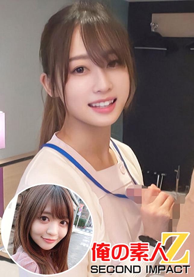 ORECS-018 Seriously God W Angel Advent  Mio-chan 24 years old  Nurse  Superb Slender  Ophthalmology  Continuous Cum Acme in Nurse Uniform amp Acme Walk Outside  JD Yukine-chan  Show Embarrassed Iki to Others Seen in estrus Wanted bareback