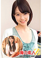 ORECS-027 Beautiful huge breasts //Let's stay at Nene-chan's house, a female college student. Ji ○ Po Hope // Meet and immediately eat a virgin