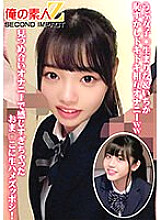 ORECS-064 Naive girls ○ Raw Marina & Ichika shy and pounding mutual masturbation WW Staring at each other and masturbating makes them feel too much Raw fucking!