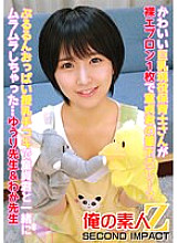 ORECS-086 A cute big-breasted nursery school teacher is wearing a naked apron and brushing with a virgin boy! ? I got horny with my virgin baby by breastfeeding her bouncy breasts…Yuri Sensei & Waka Sensei 365 5