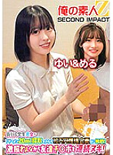 ORECS-119 A group of male and female students on the go take on the challenge of earning 100,000 yen if they can collect 20ml of semen! Continuously removing my friend's dick while being extremely embarrassed! Yui & Mel