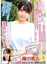 [UNCENSORED-LEAK] ORECS-240 She's just so kind! And a smiling nurse is taking on the challenge!? A white-coated angel licks the whole body for the ultimate service! She drools and kisses you with her saliva! She licks your whole body until it's