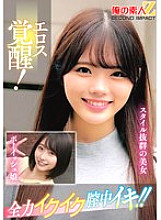 [UNCENSORED-LEAK] ORECS-334-UNCENSORED-LEAK