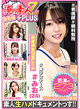 ORZP-001 My amateur Z + PLUS No. 1 machine