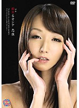 OTAV-001 Slutty Woman Shiho