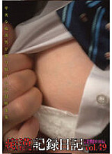 OTD-049 Molester Record Diary vol.49
