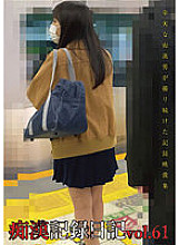 OTD-061 Molester Record Diary vol.61