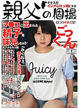 OYJ-033 Not ● Year-round Creampie Pickled Cum Training