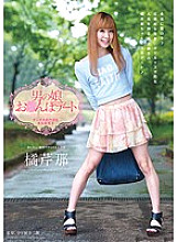 PAD-002 A Man's Daughter Npo Date Serina Tachibana