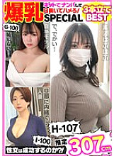 PAIOH-018 Colossal Tits Amateur Nampa SEX 168 Minutes Best Complete SPECIAL!
