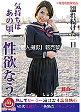 PAKO-001 One day I kept getting wet I felt like that time … Libido Part 1 Shoko 44 years old (provisional)