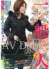 PAMP-001 Ordinary People AV Debut On The Way Home From Shopping 1 – Keiko Yamasaki