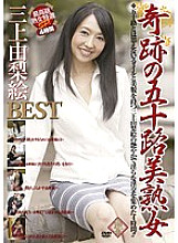 PAP-128 Miraculous age fifty beautiful mature woman! Yurie Mikami 4 Hours BEST – Yuri Mikami