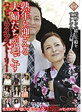 PAP-135 A happy life story of a couple reaching middle age