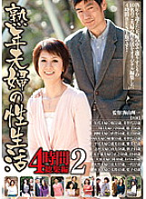PAP-57 Mature Couple's Sex Life 4 Hours Highlights 2