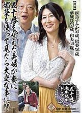 PAP-65 If A Married Couple In Their 50s Uses Aphrodisiacs On Their Wife, It Will Be Serious! ! You Bird House Saki Hwaseong