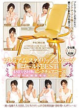 PBD-331 Premium Stylish Soap Gold BEST 480 Minutes 8 Rotation Pink Chair Course Unlimited Launch Special Within Time