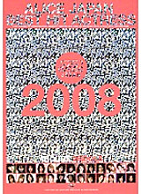PDV-031 Alice JAPAN2008