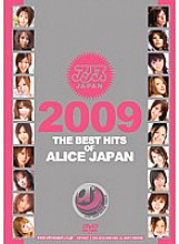 PDV-055 Alice JAPAN2009