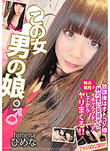 PETS-016 After school, I'm going to have a flirting date with a cute girl who is a god girl!