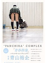 [UNCENSORED-LEAK] PFES-100 Youth Group Portraits – Panchira Complex –