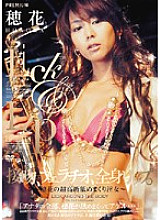 PGD-066 Kiss, fellatio, whole body lip. Honoka