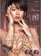 PGD-082 Premier Digital Mosaic Honoka Special