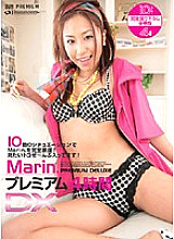 PGD-195 Marin. Premium 4 hours DX