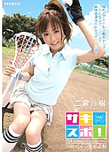 PGD-240 Sakispo! Saki's Shameless Club Activities Saki Ninomiya