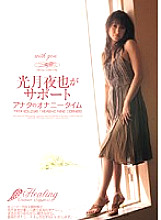 PGD-293 Supported by Yaya Kozuki Your masturbation time Yaya Kozuki